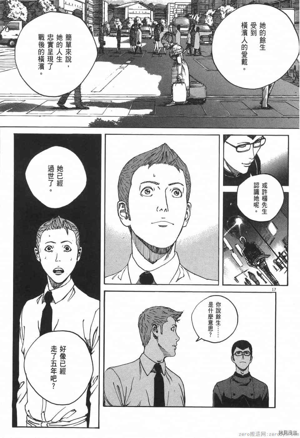 第75页