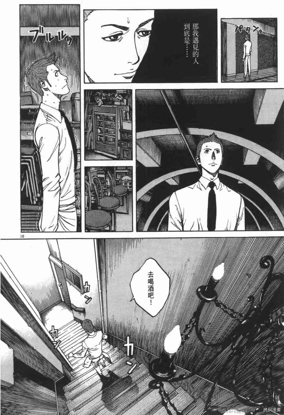 第76页