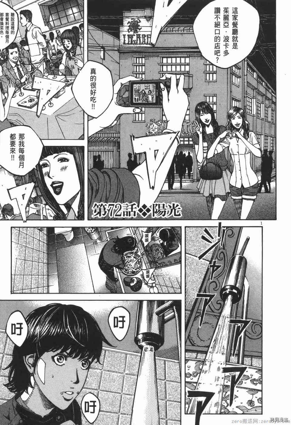 第77页