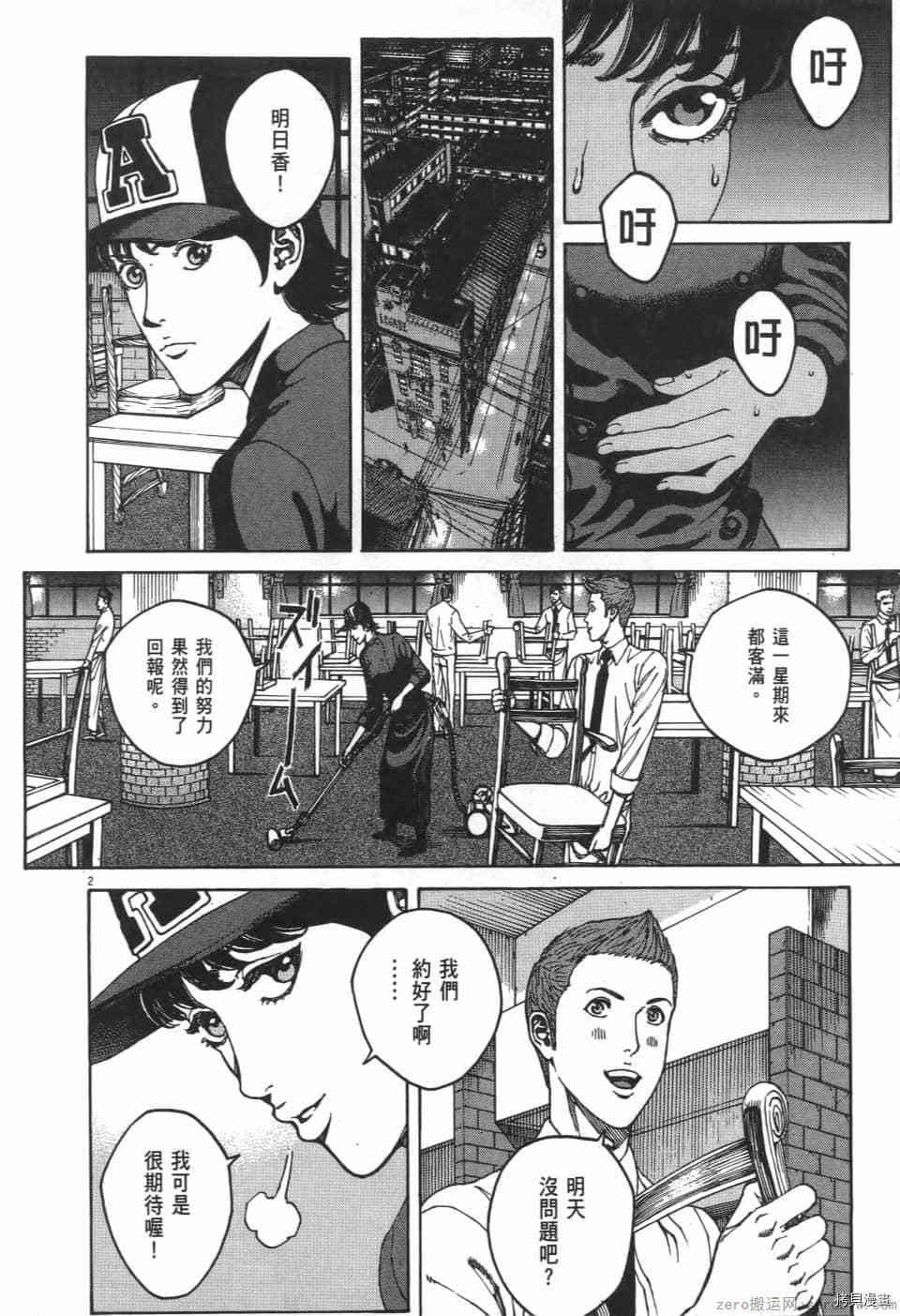 第78页