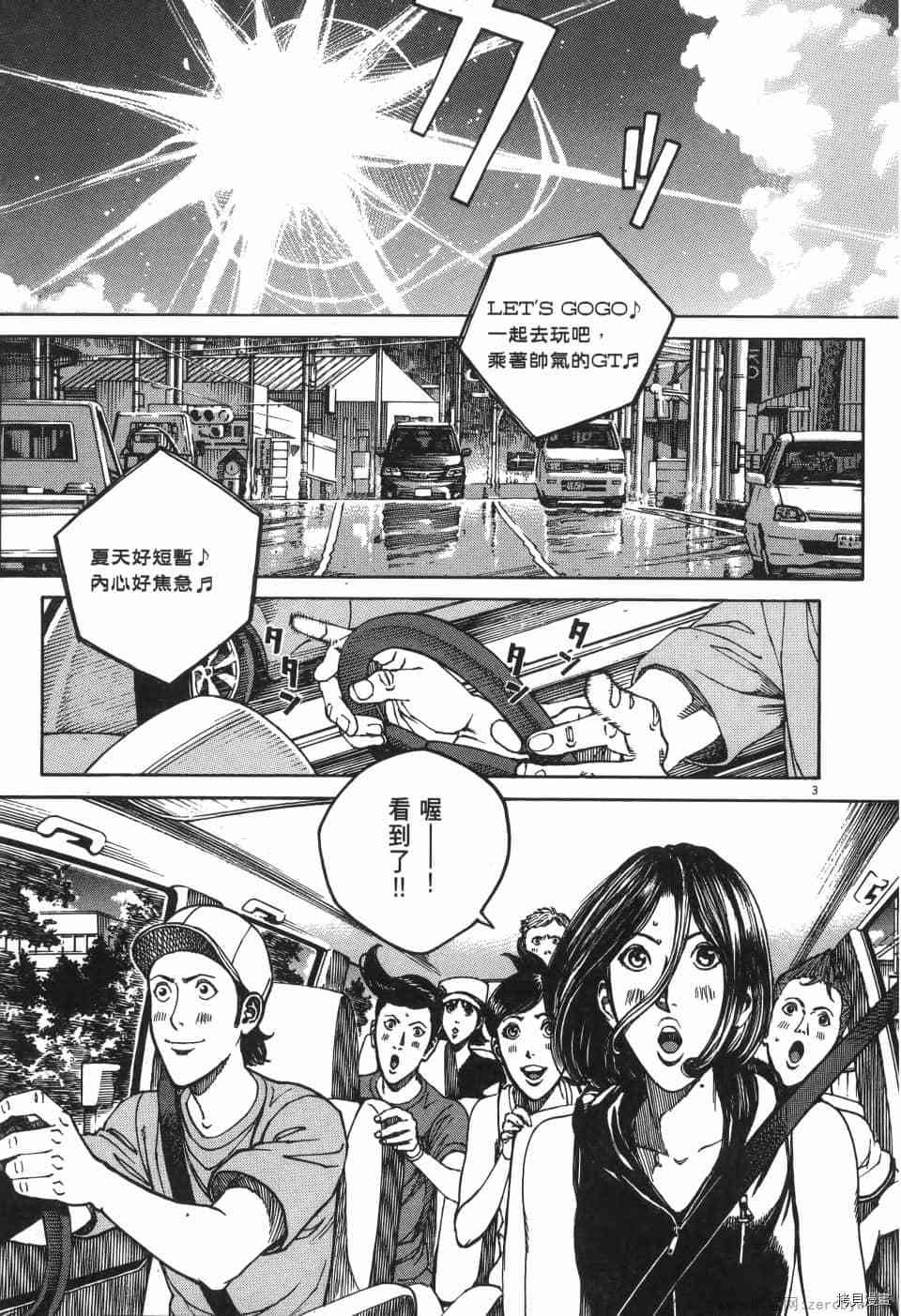 第79页