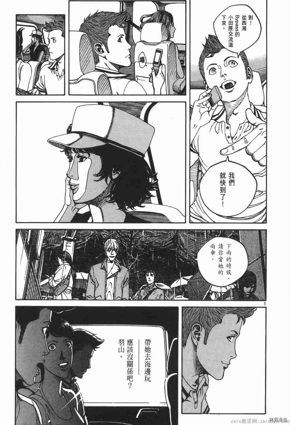 第81页