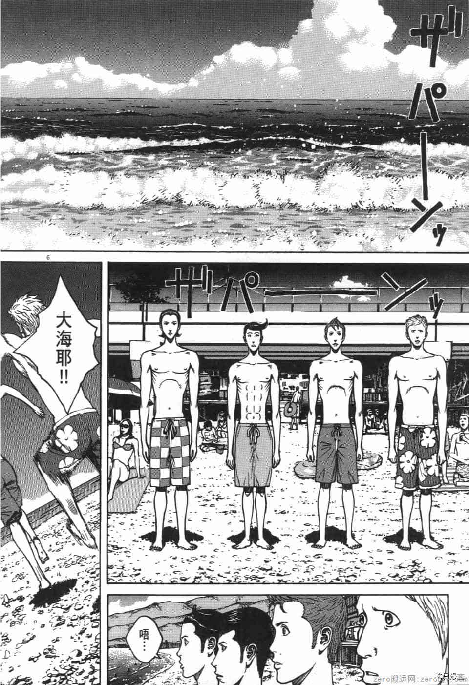 第82页