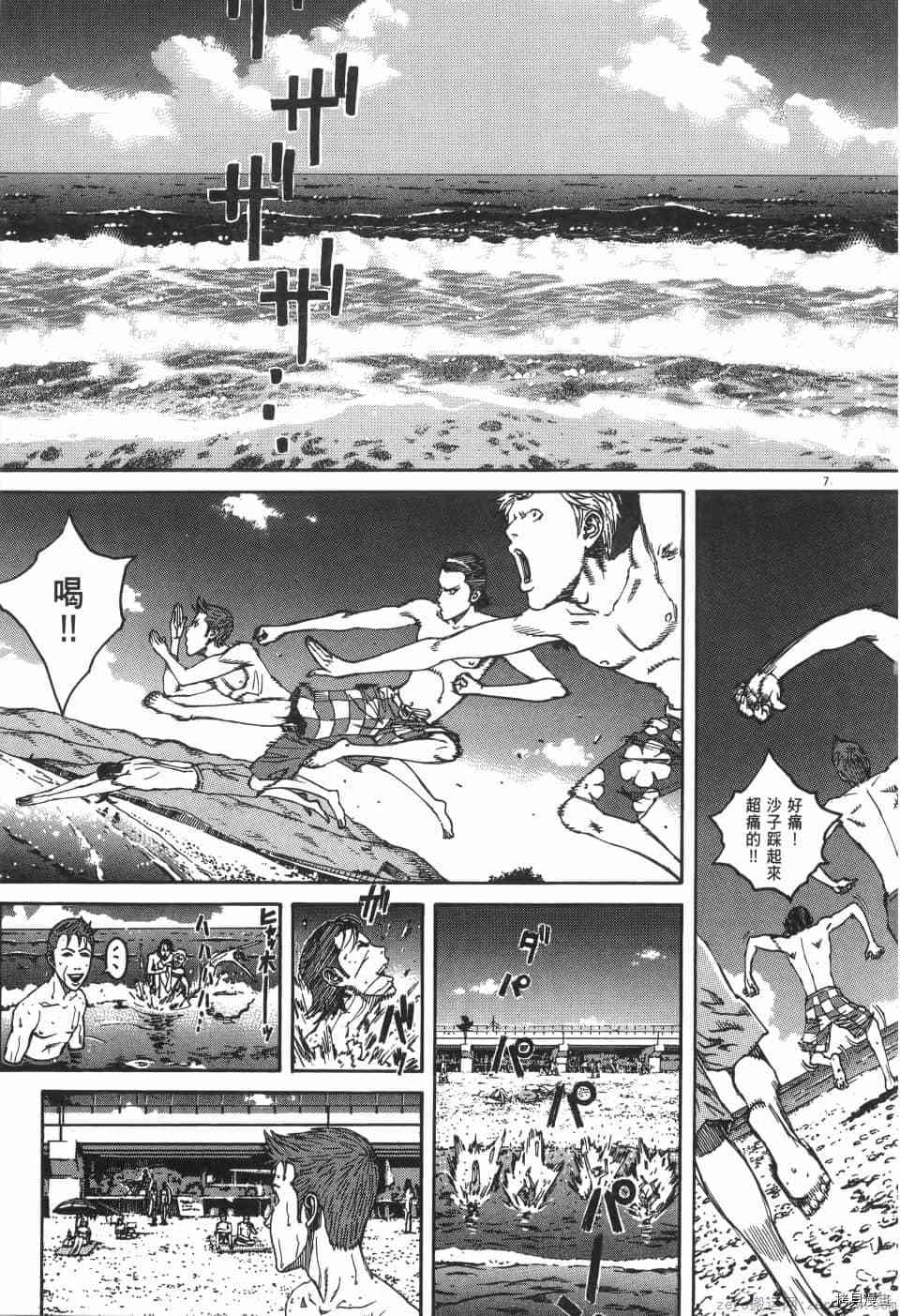 第83页