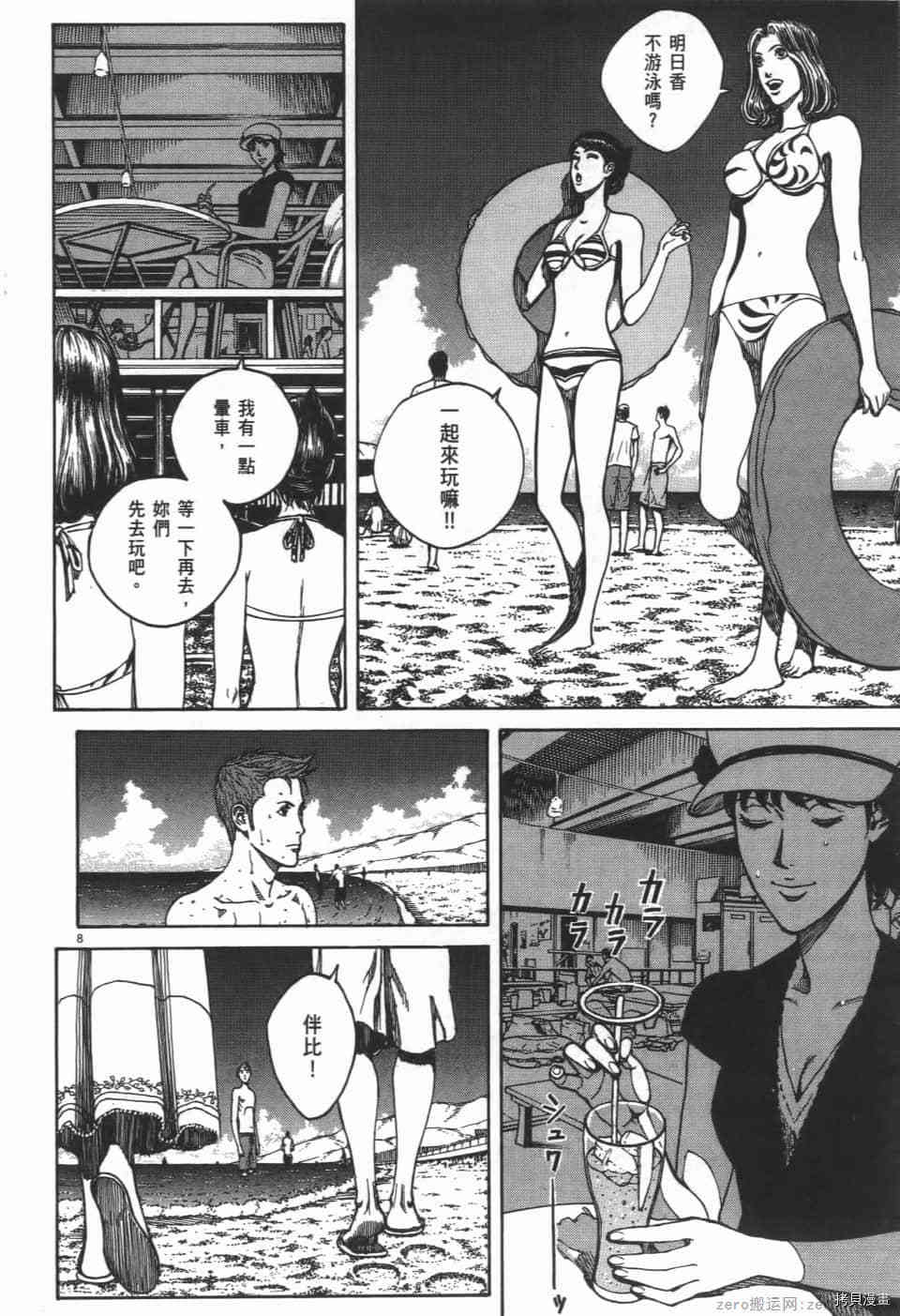 第84页