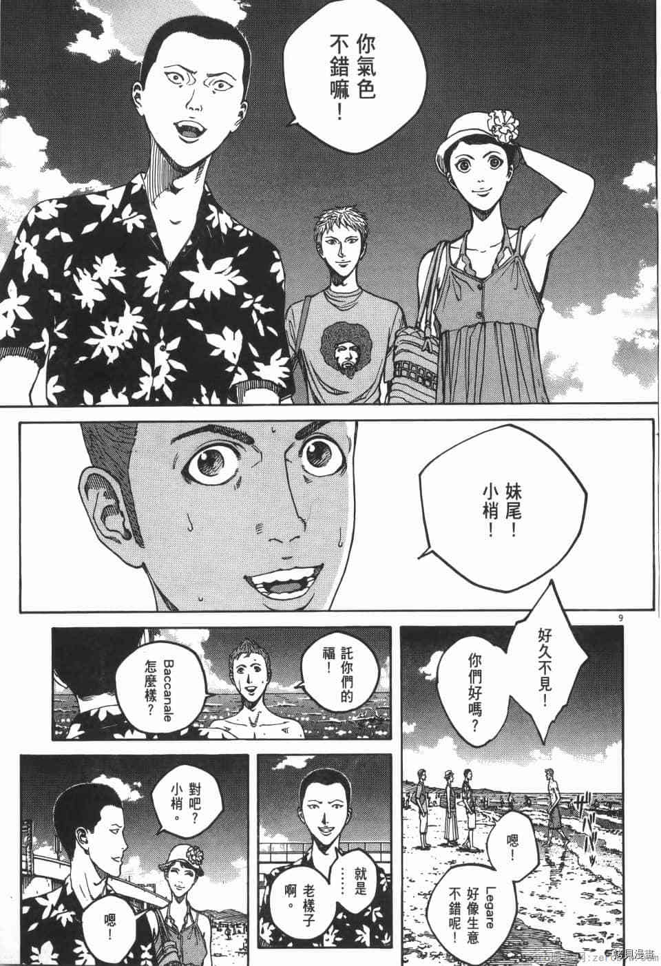 第85页