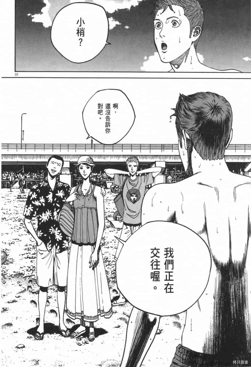 第86页