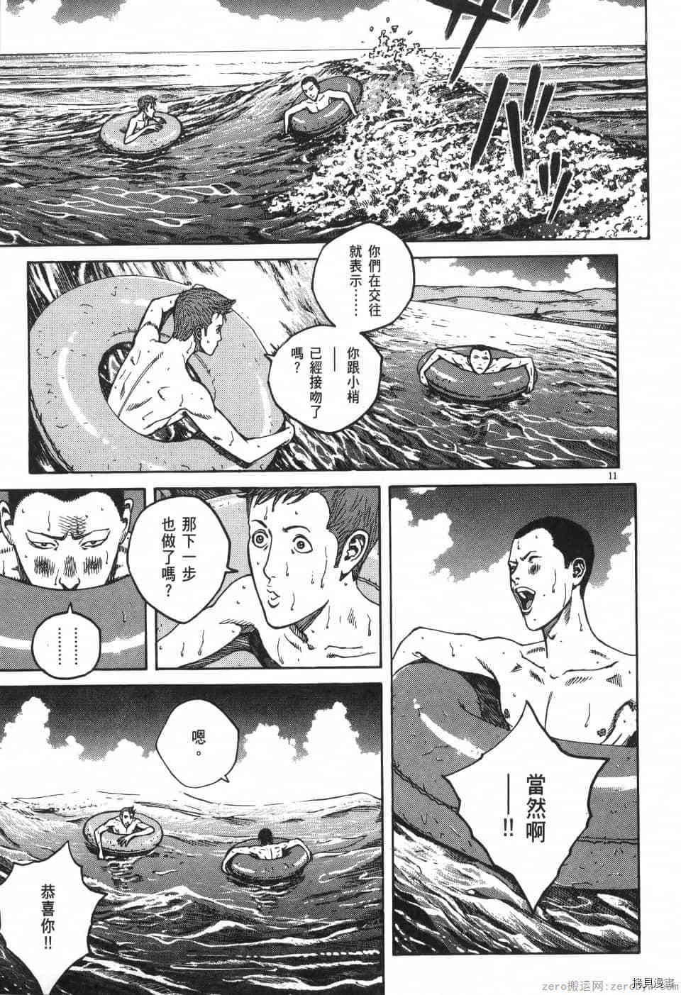 第87页