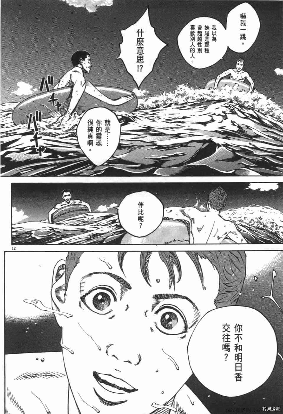 第88页