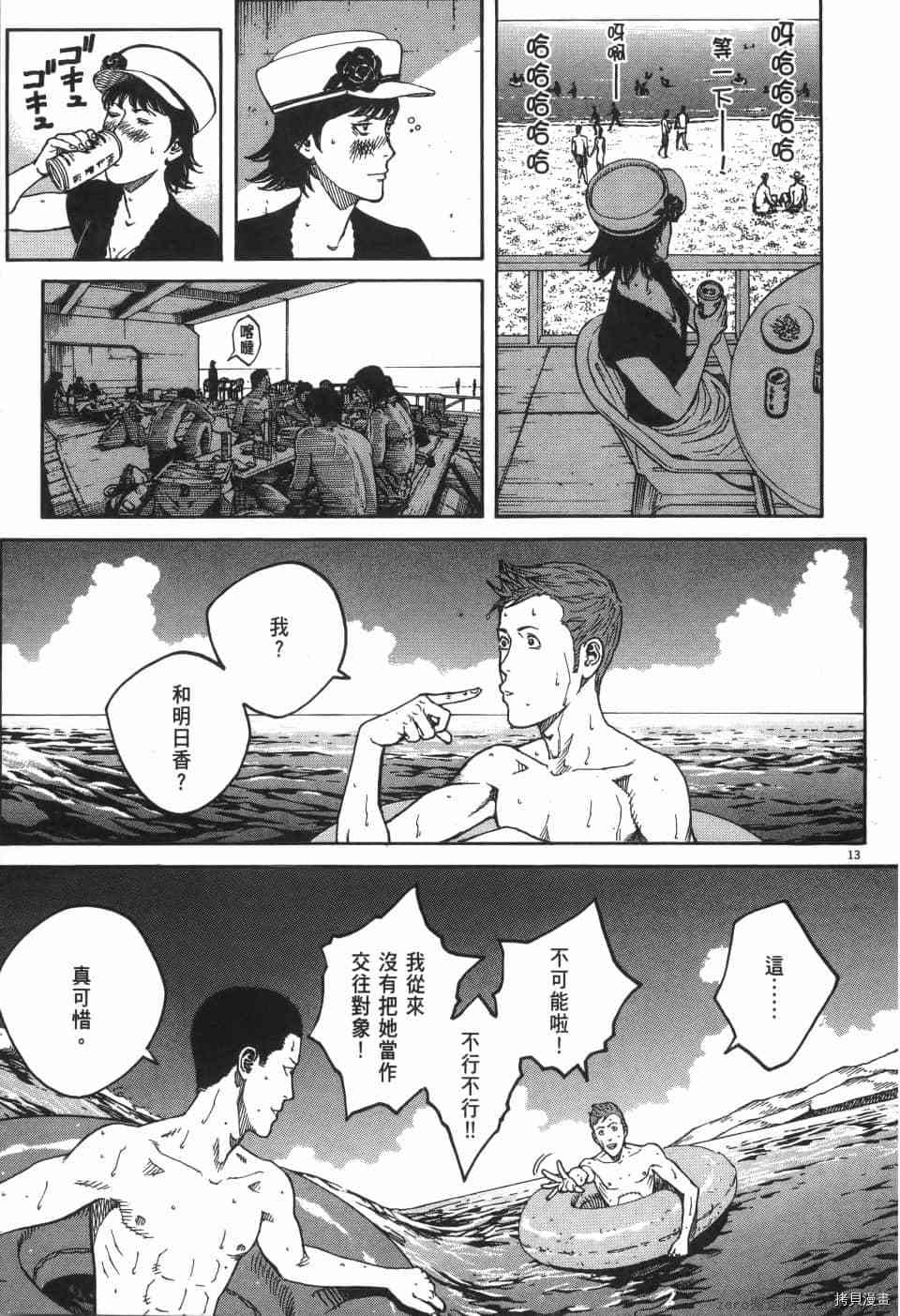 第89页