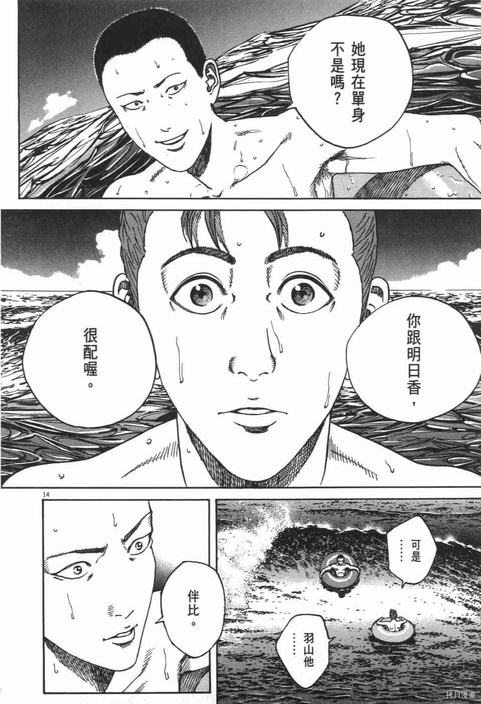 第90页