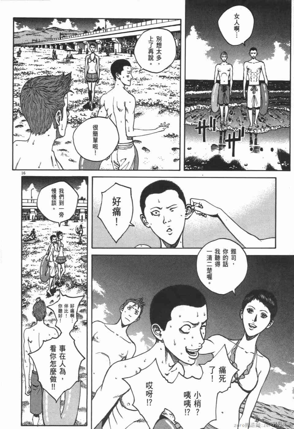 第92页