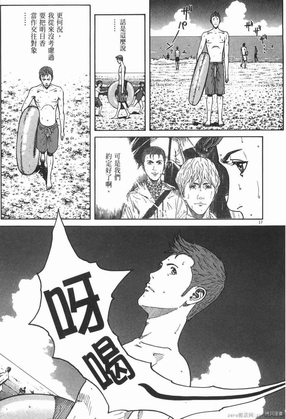 第93页