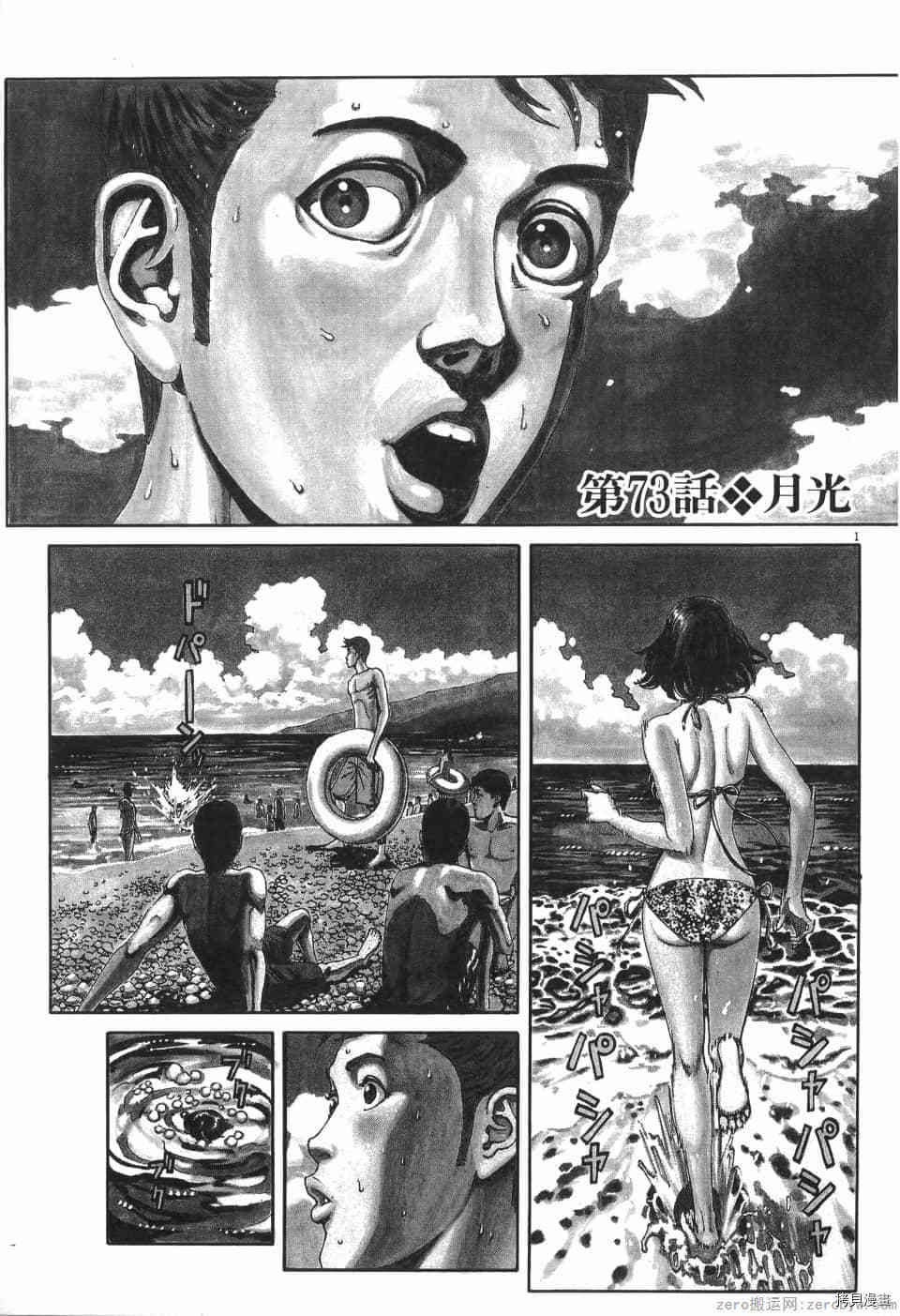 第95页