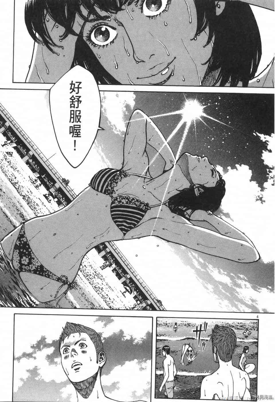第99页