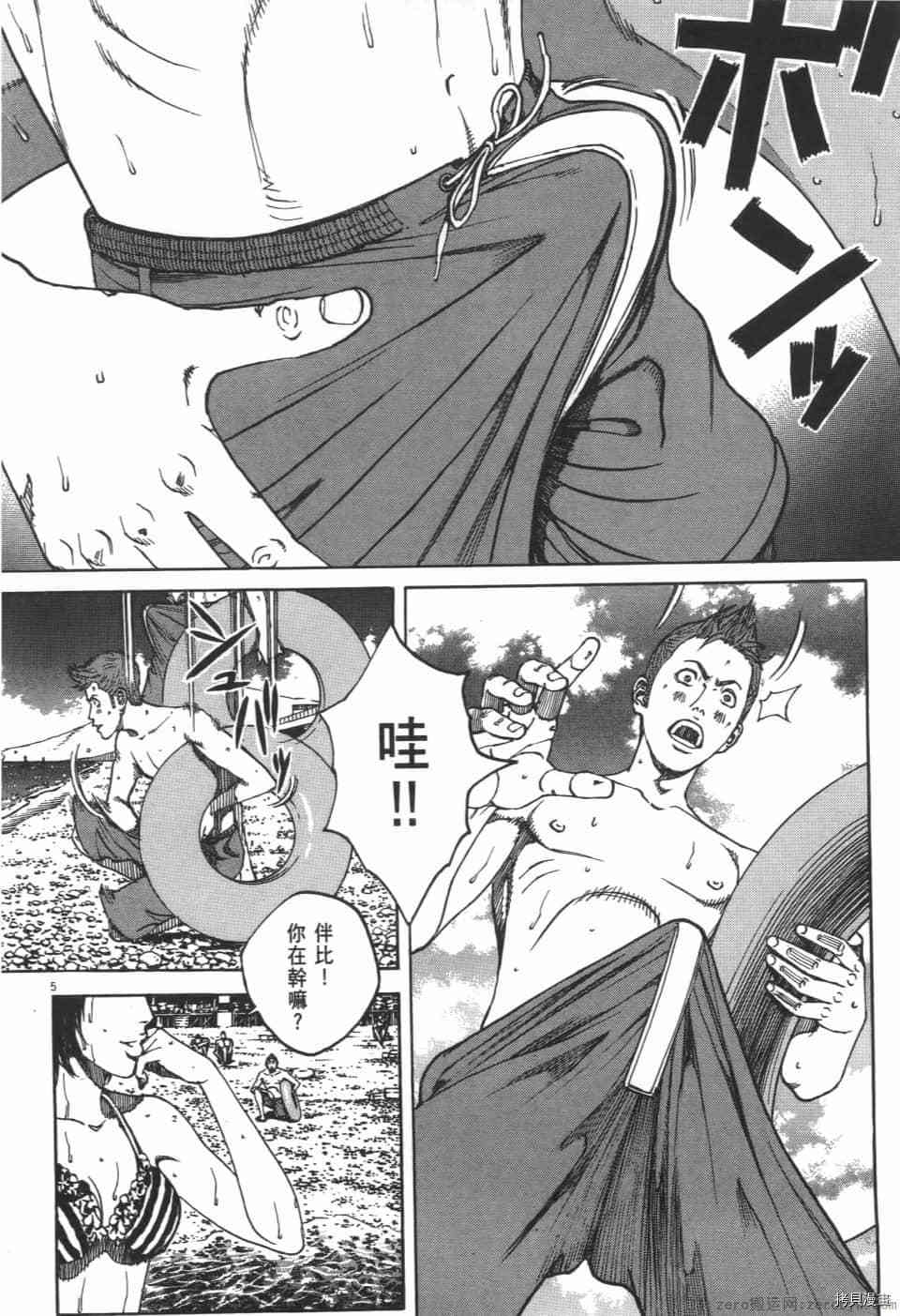第100页