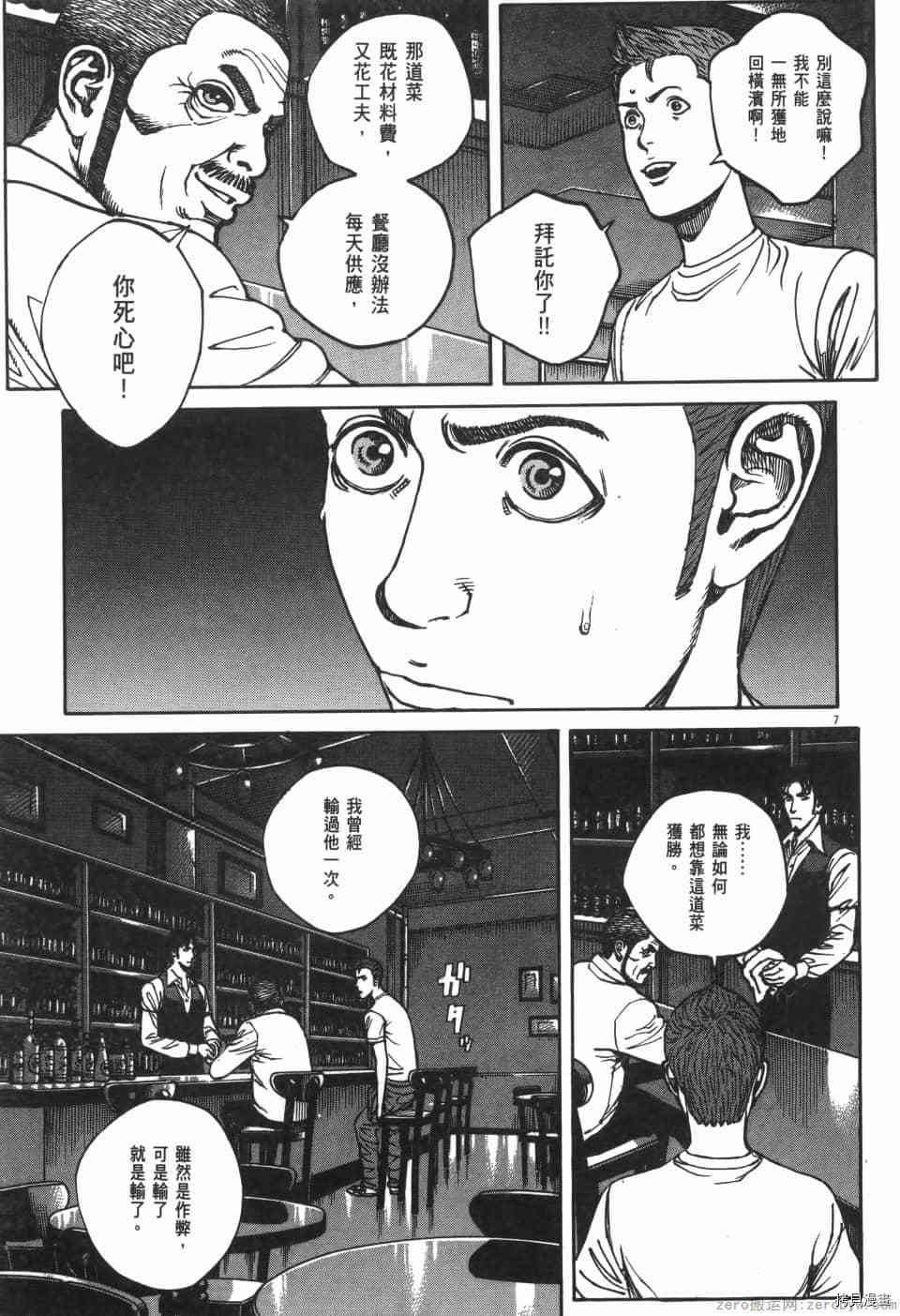第101页