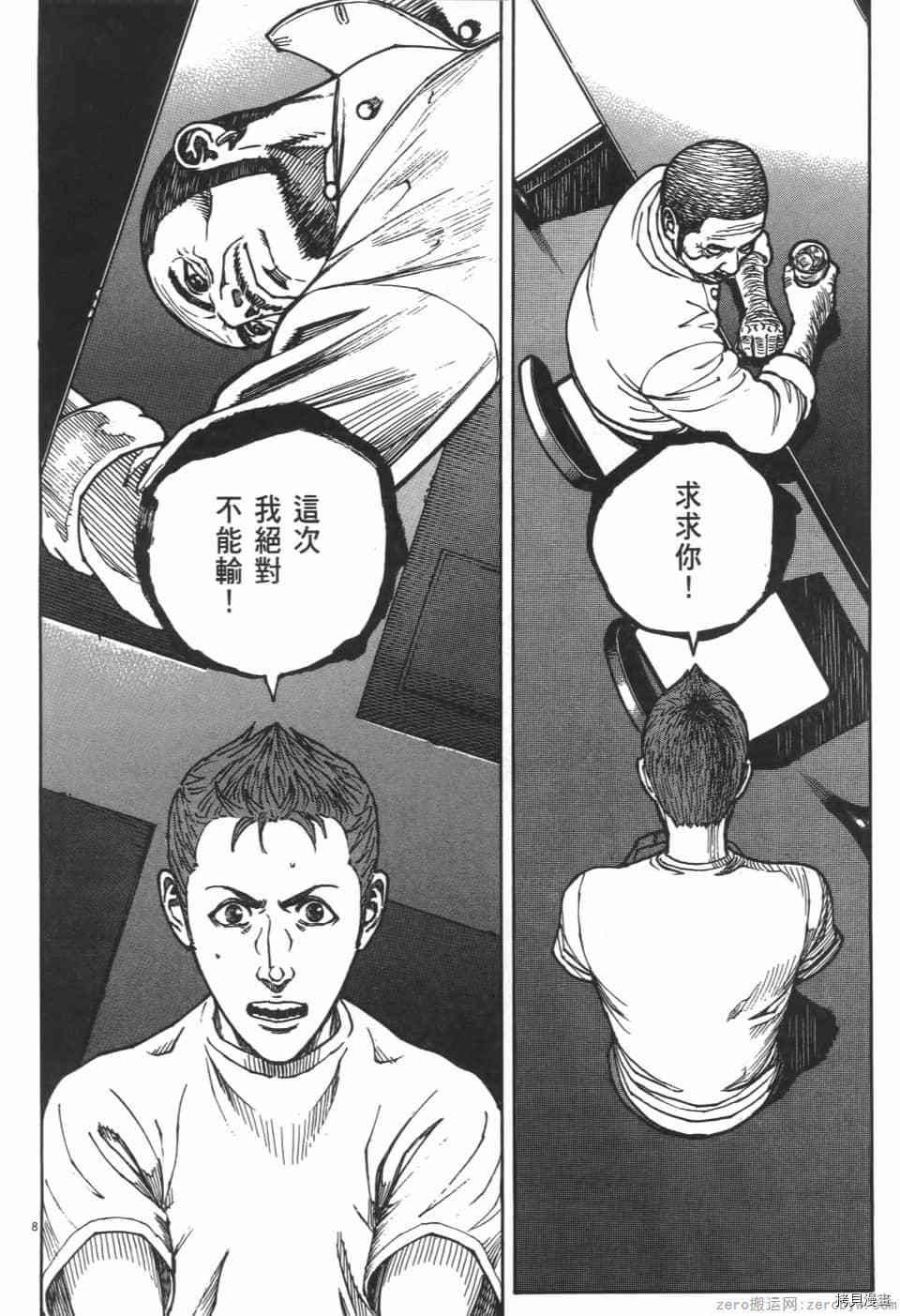 第102页