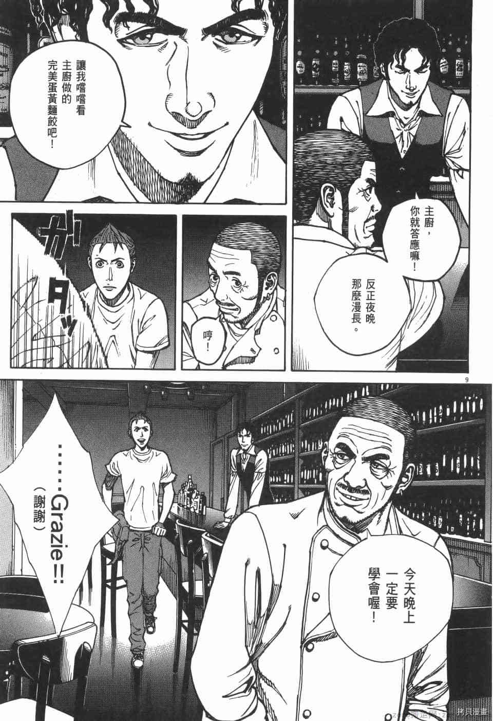 第103页
