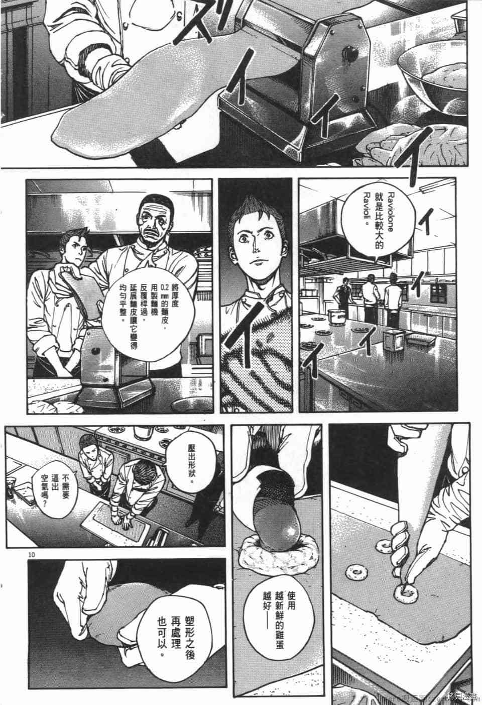 第104页