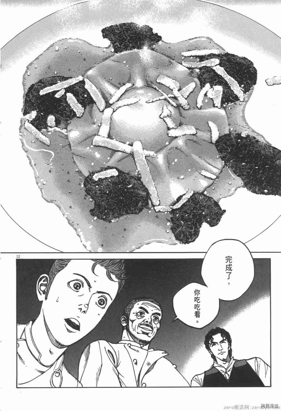 第106页