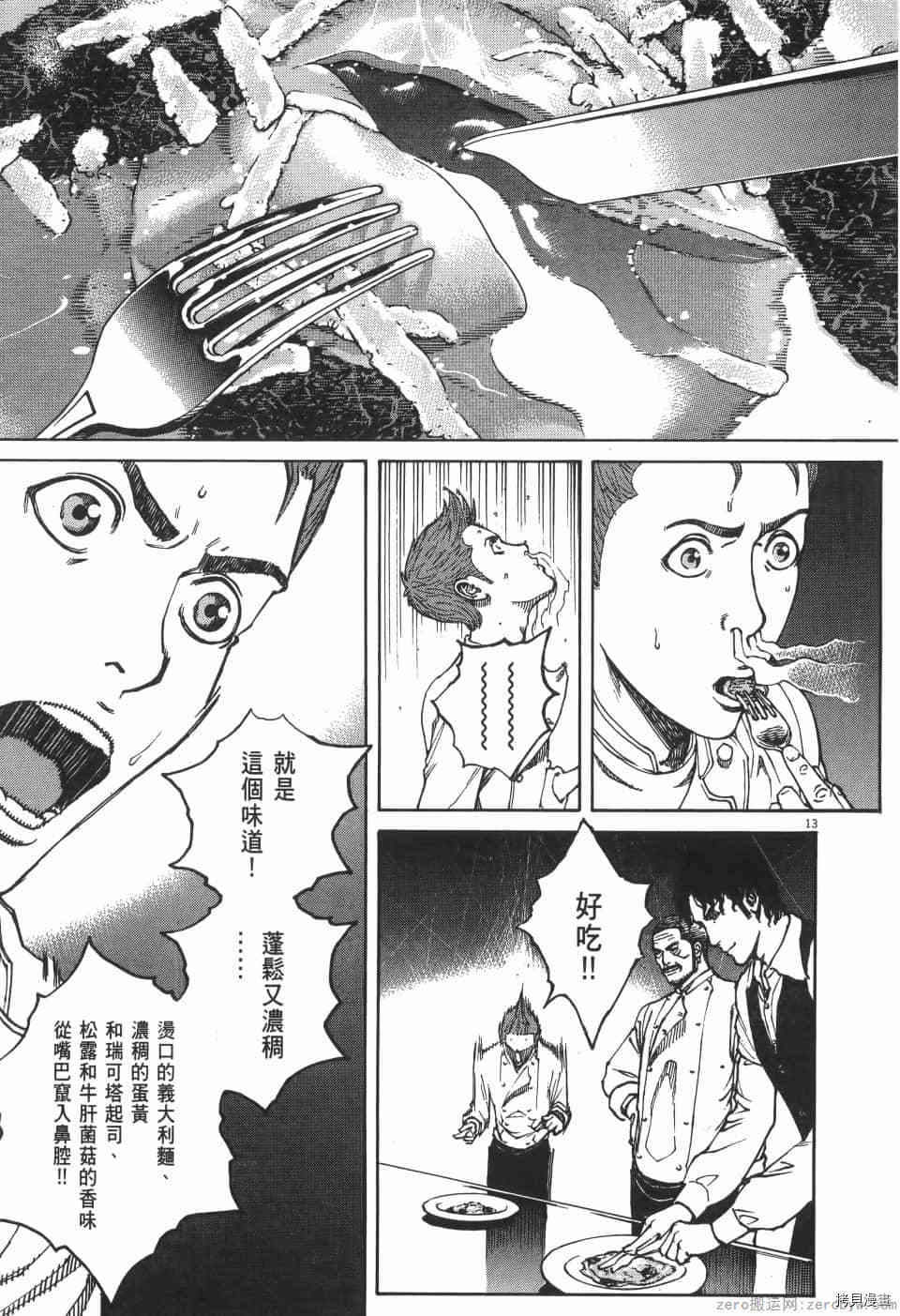 第107页