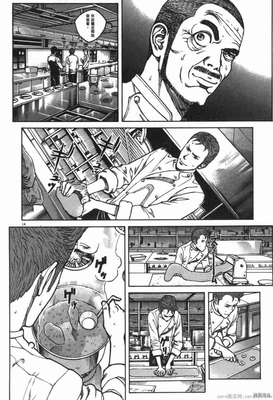 第108页