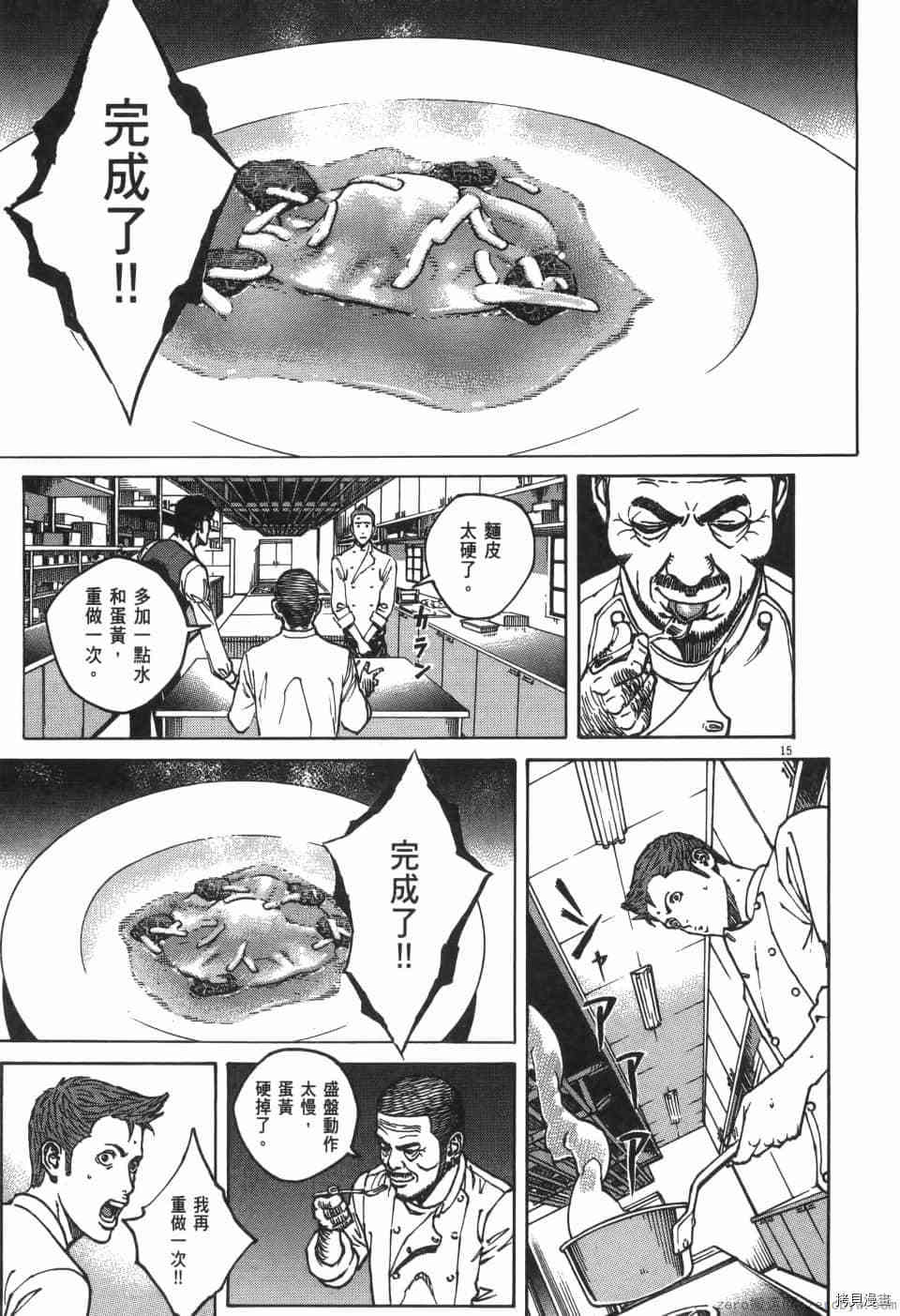 第109页