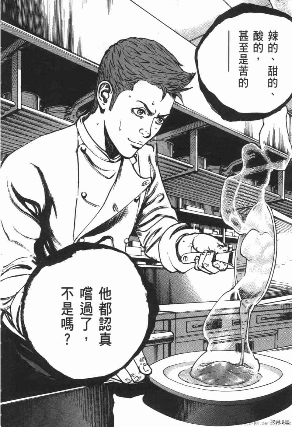 第112页