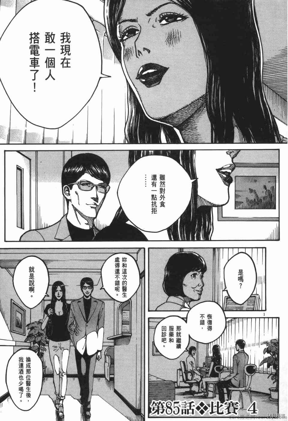 第113页