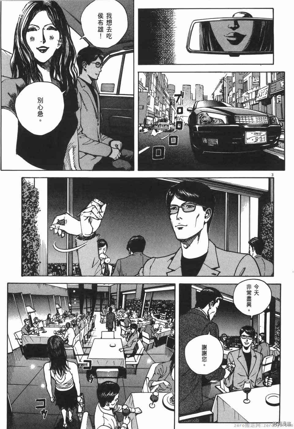 第115页