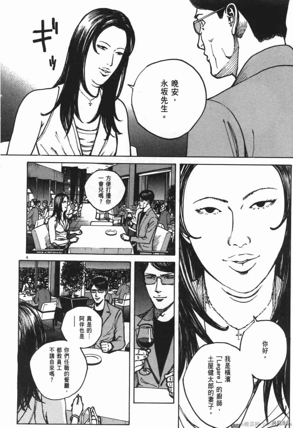 第116页