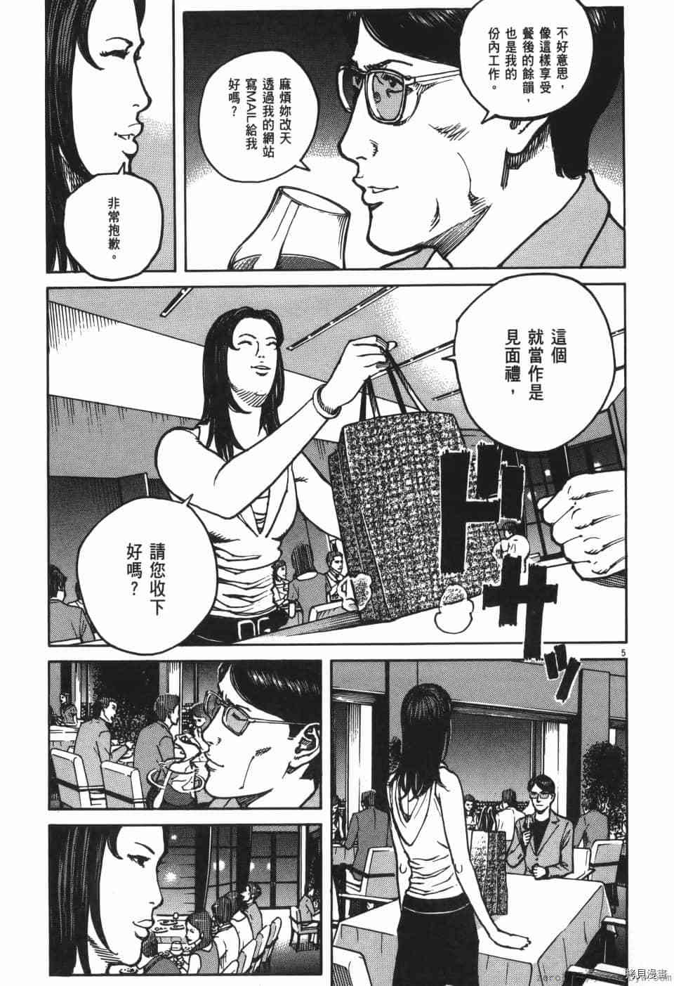 第117页