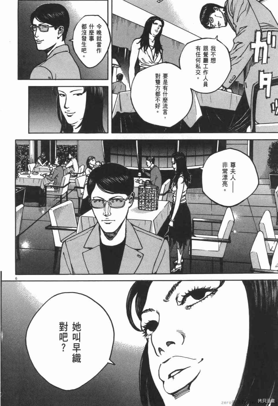 第118页