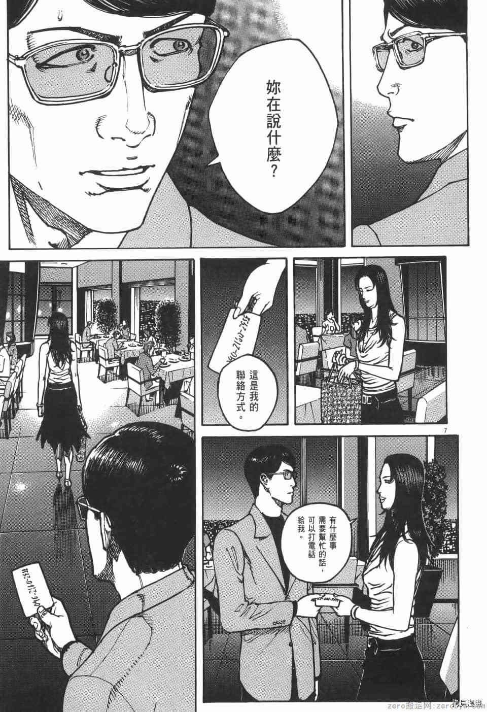 第119页