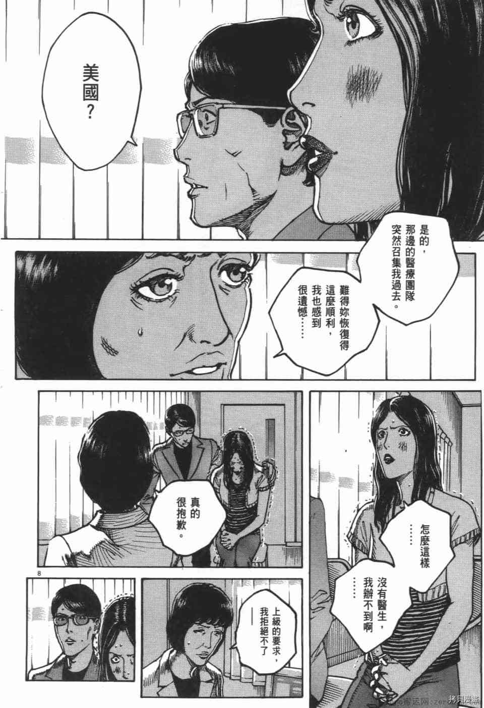 第120页