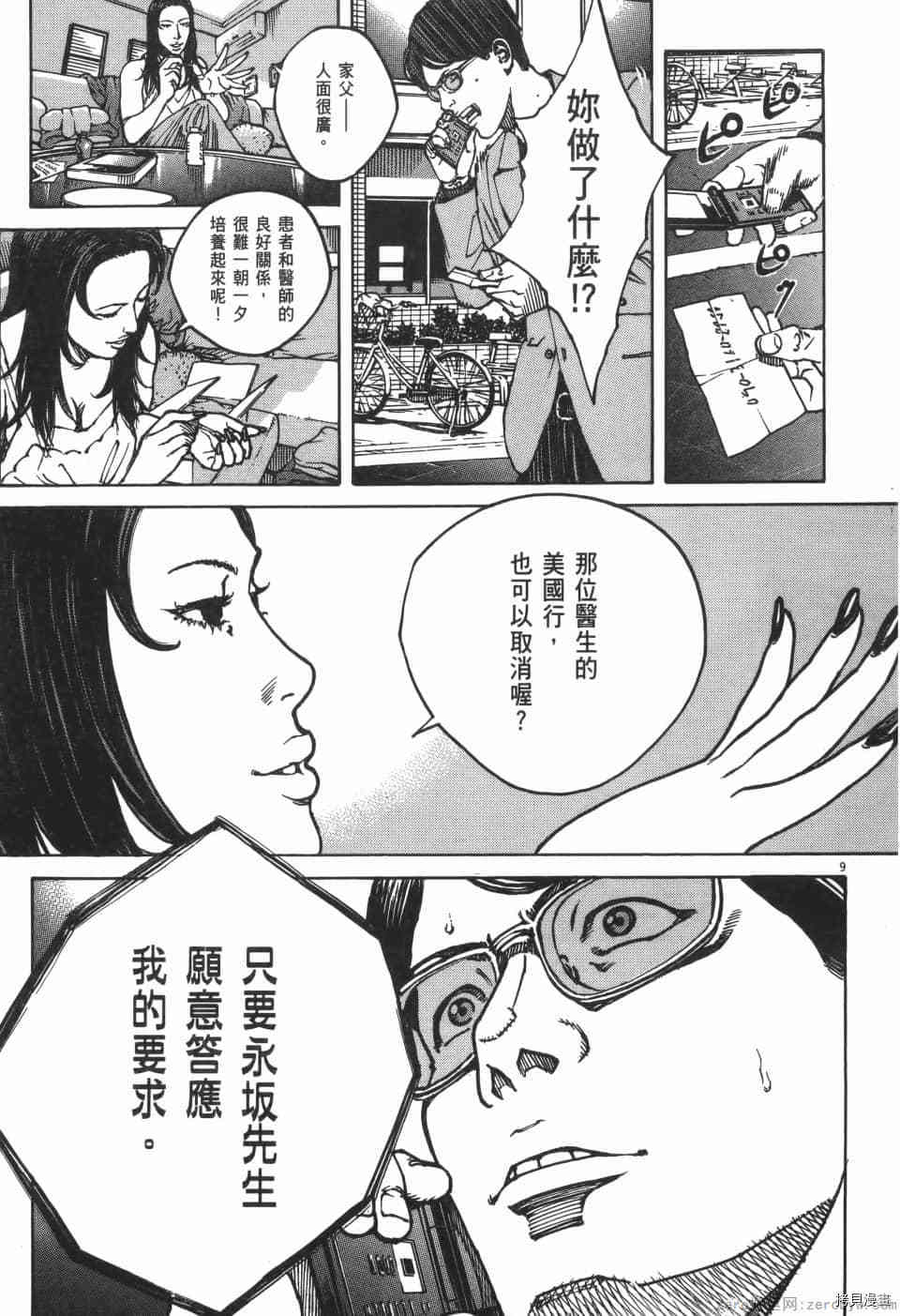 第121页