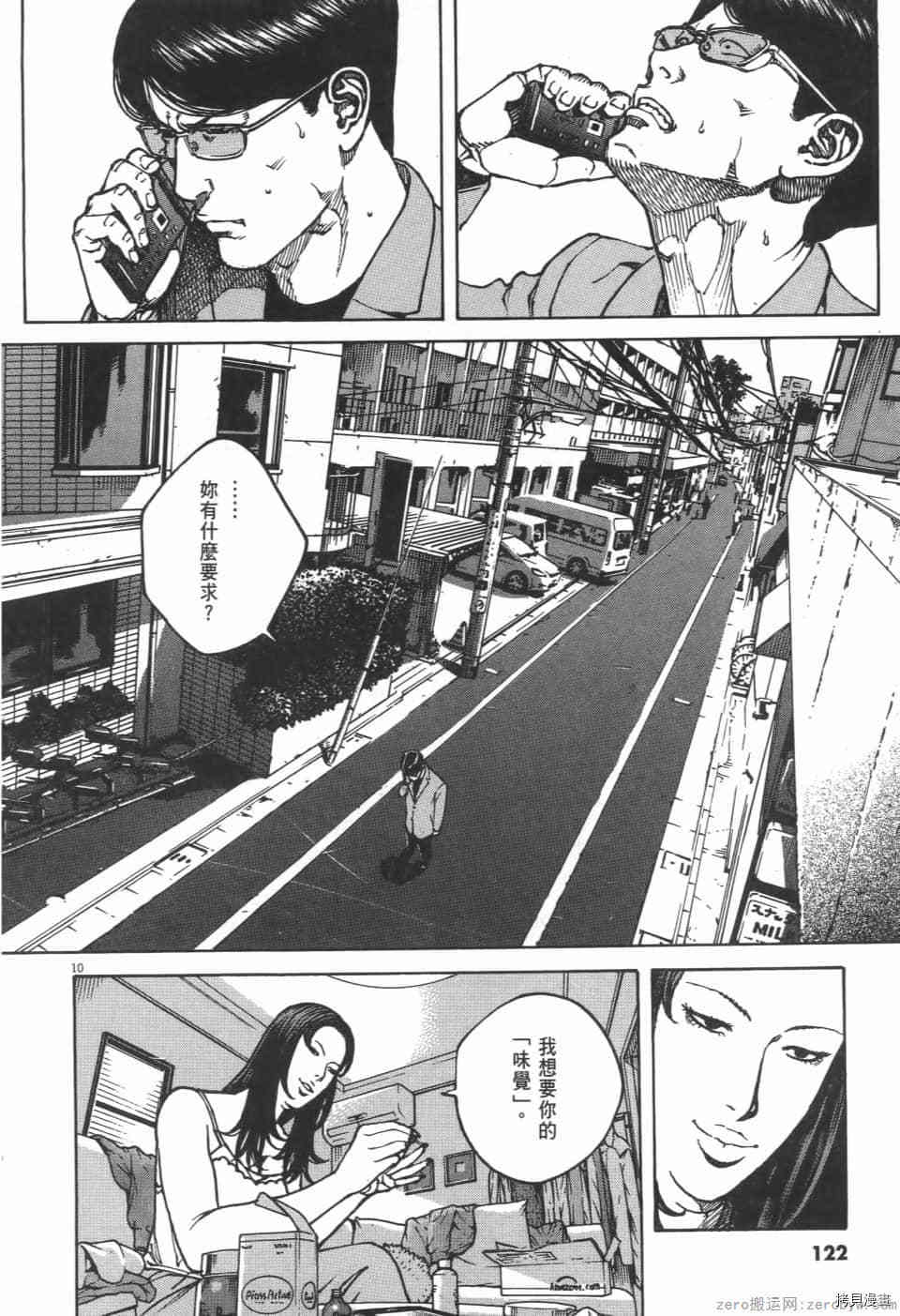 第122页