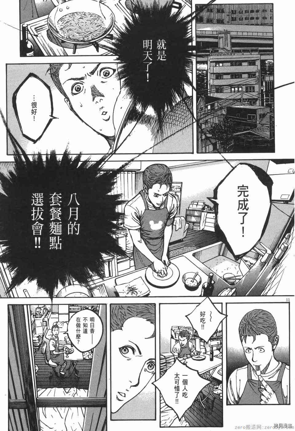 第123页