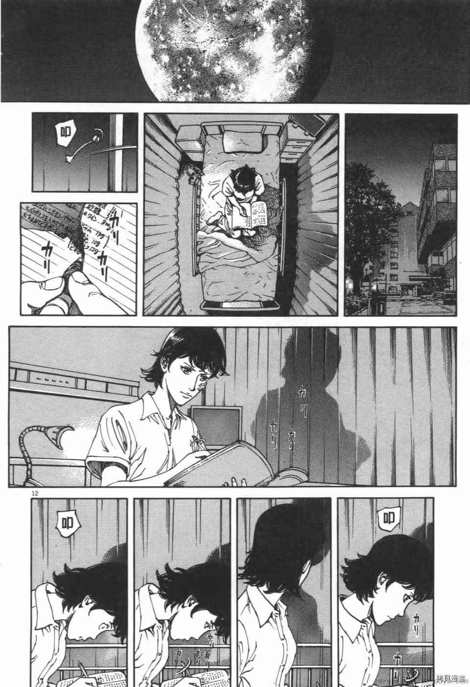 第124页