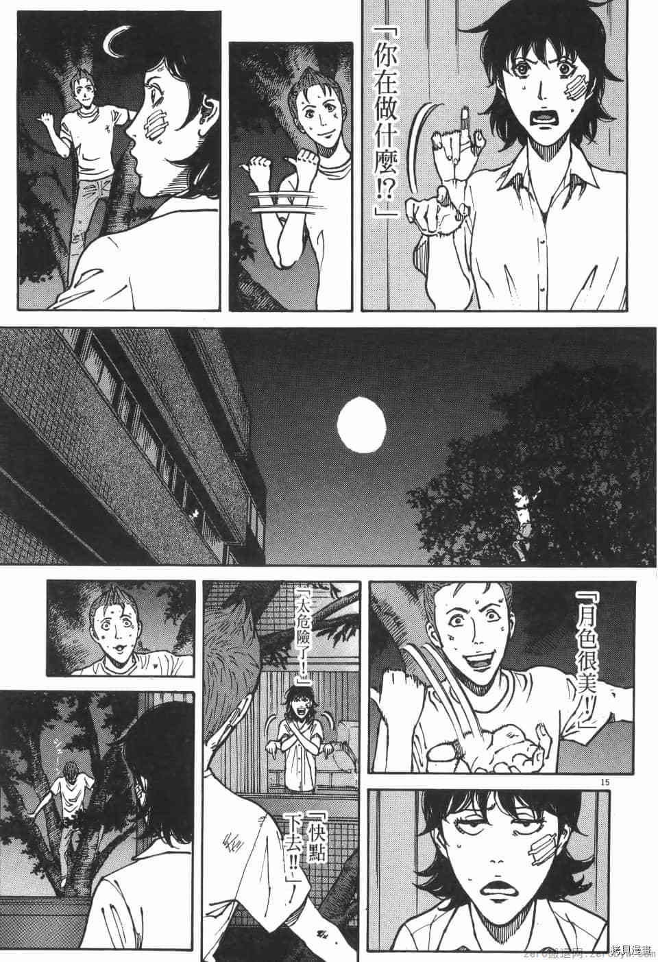 第127页