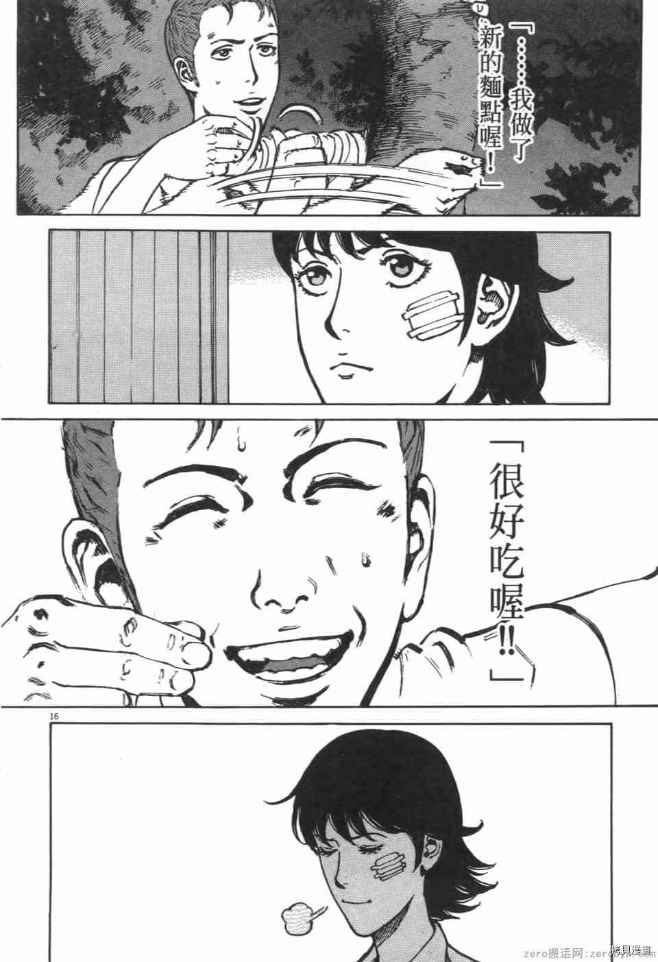 第128页