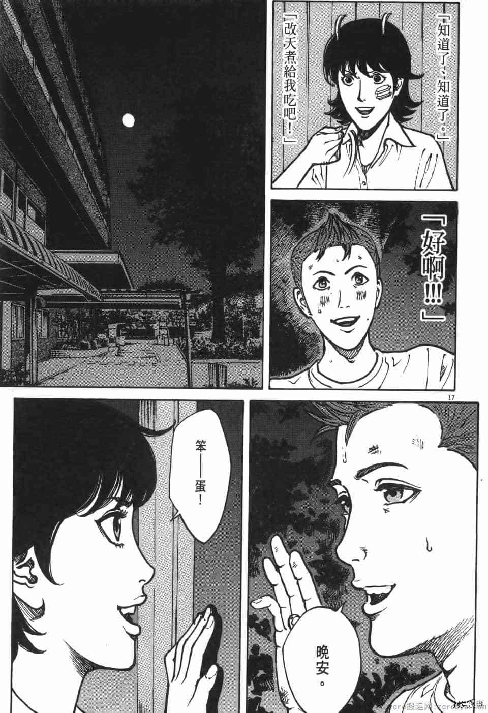 第129页