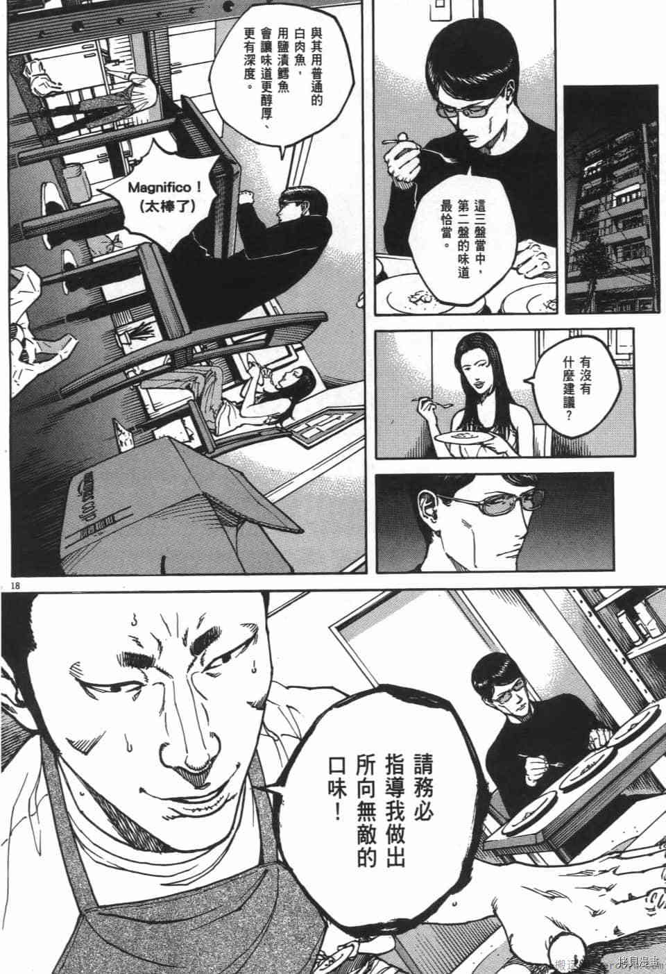 第130页
