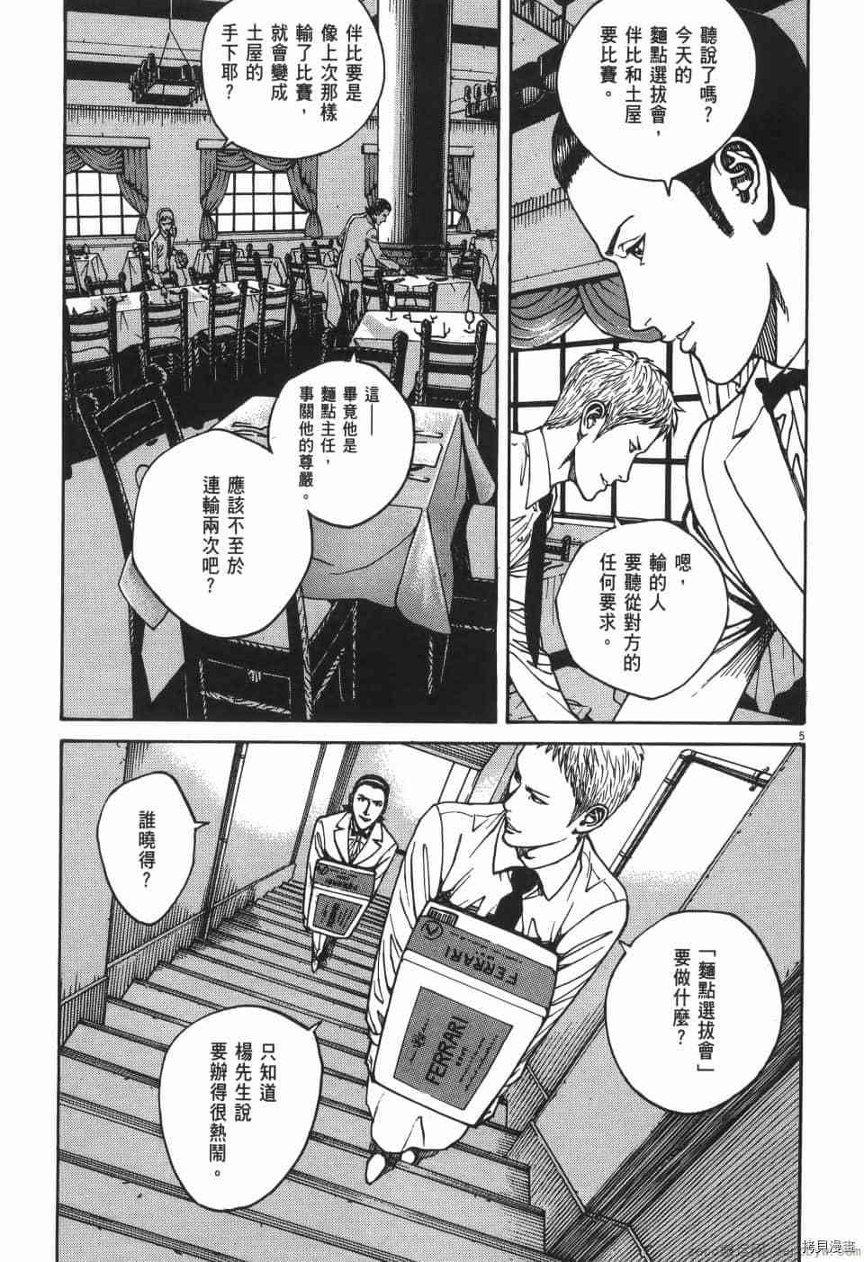 第135页