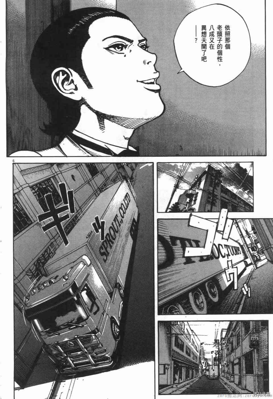 第136页