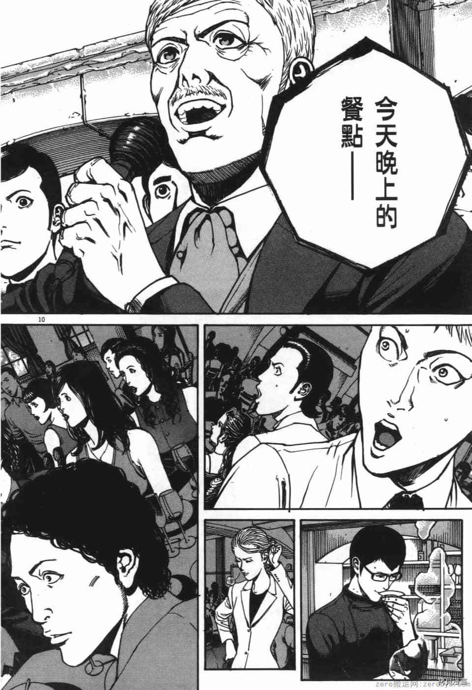 第140页