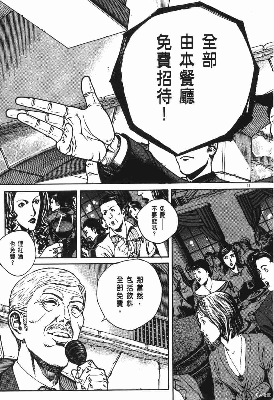 第141页