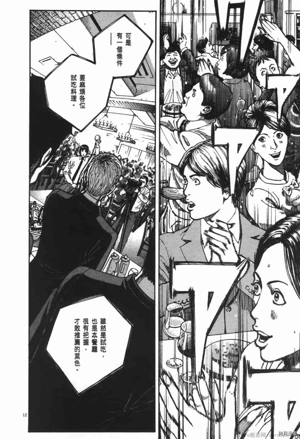 第142页
