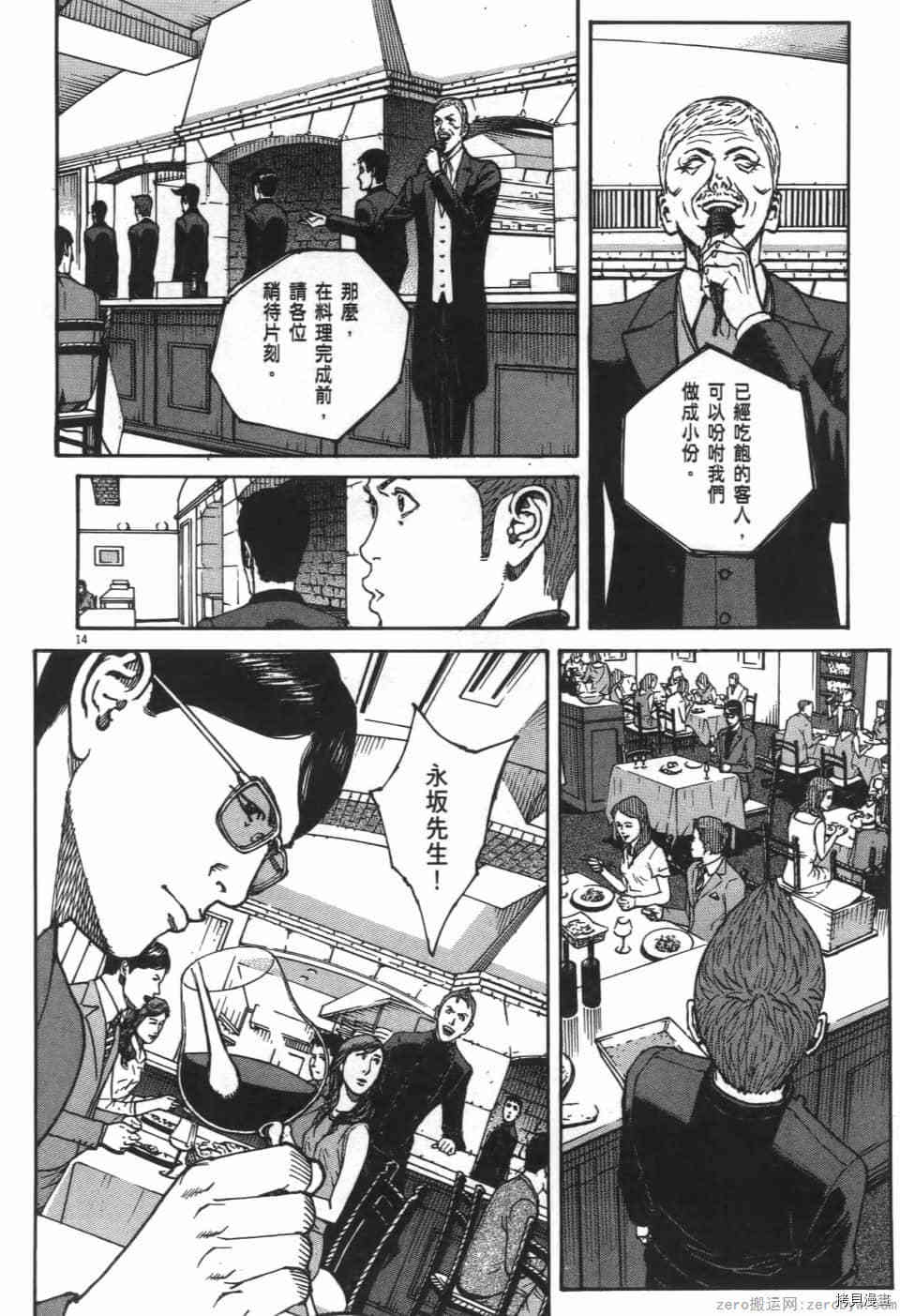 第144页